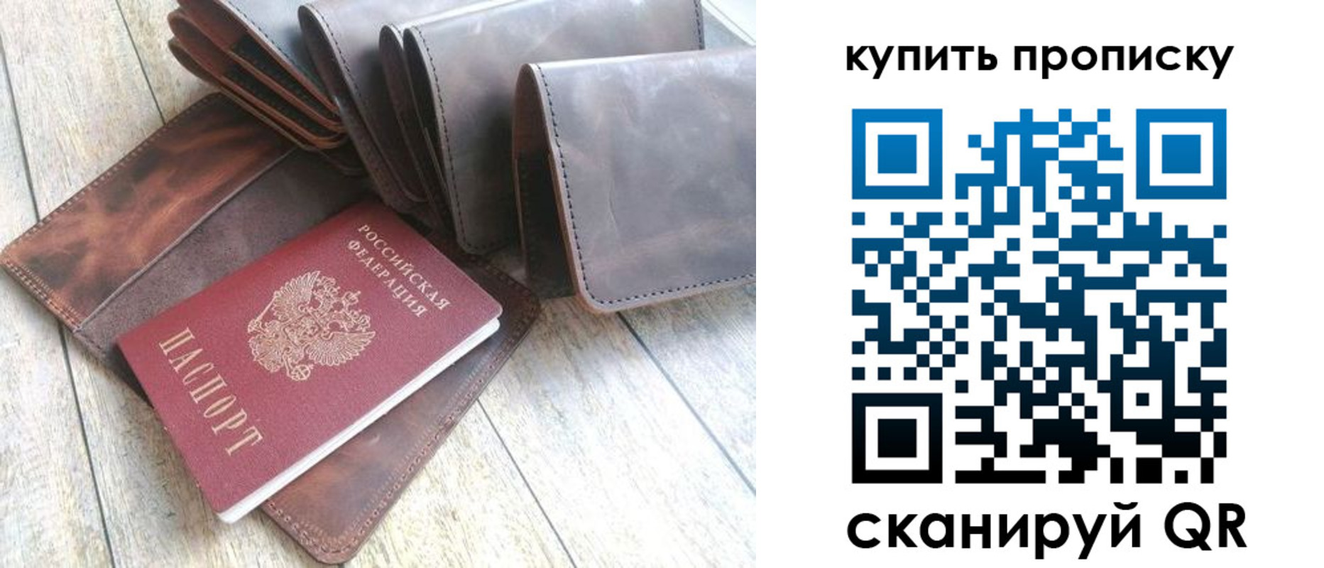 регистрация в Юрге