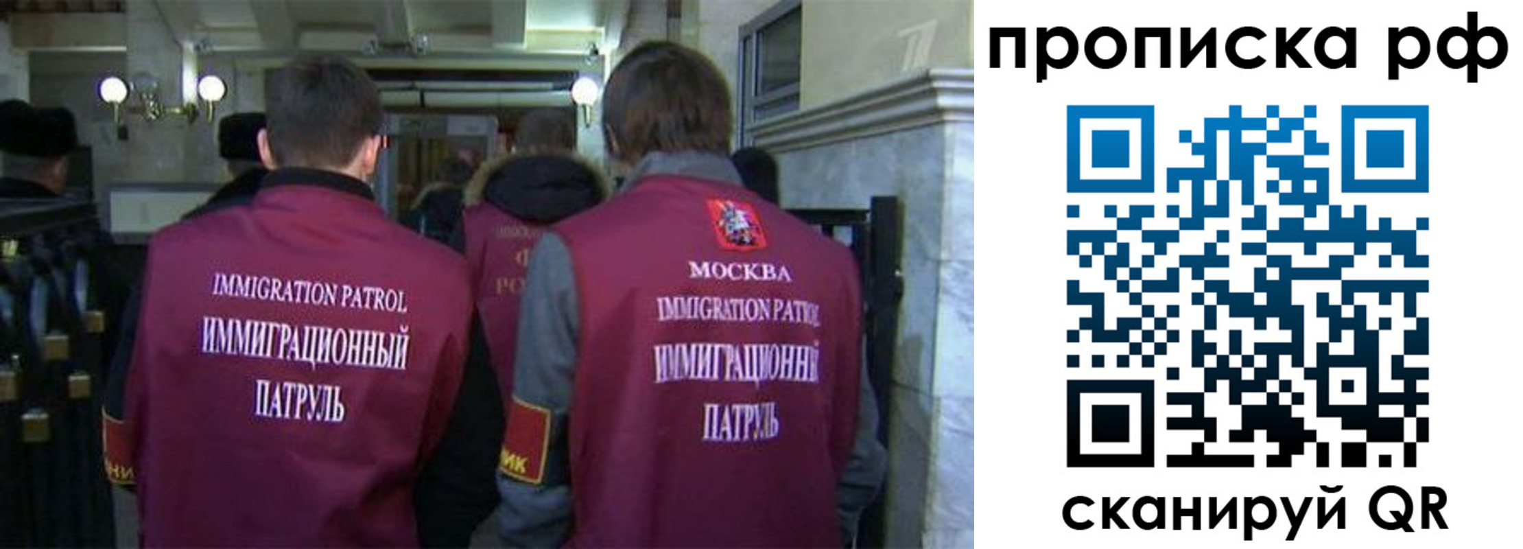 временная регистрация адрес в Юрге