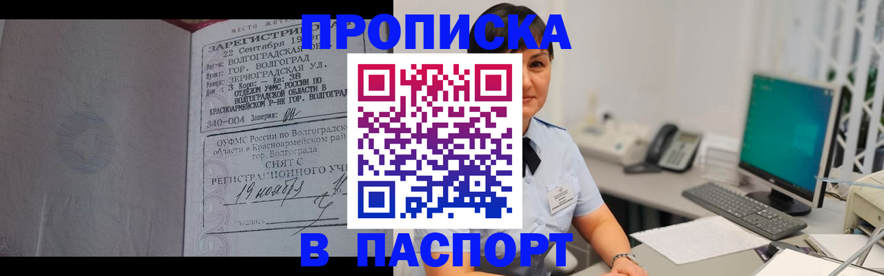 найти адрес прописки в Юрге